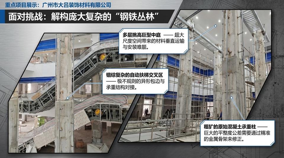 Shanghai Landmark - Engineering Practice (1) - Image 4