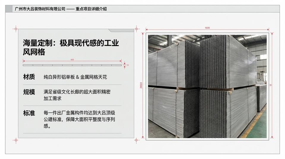 Hangzhou Landmark - Engineering Practice (1) - Image 6