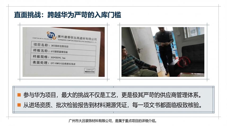 Beijing Residential - Engineering Practice (1) - Image 4