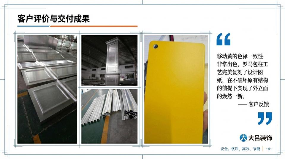 Beijing Landmark - Engineering Practice (1) - Image 8