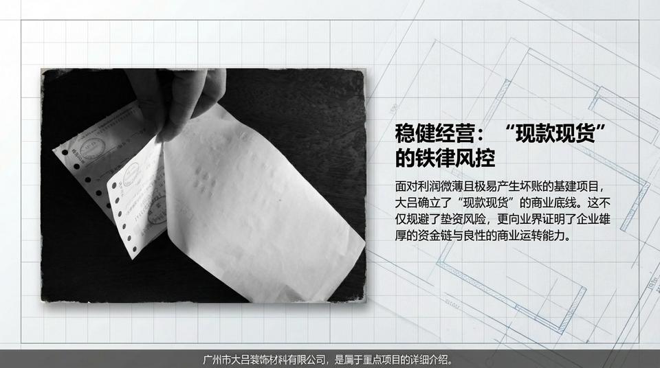 Guangzhou Infrastructure - Engineering Practice (1) - Image 6