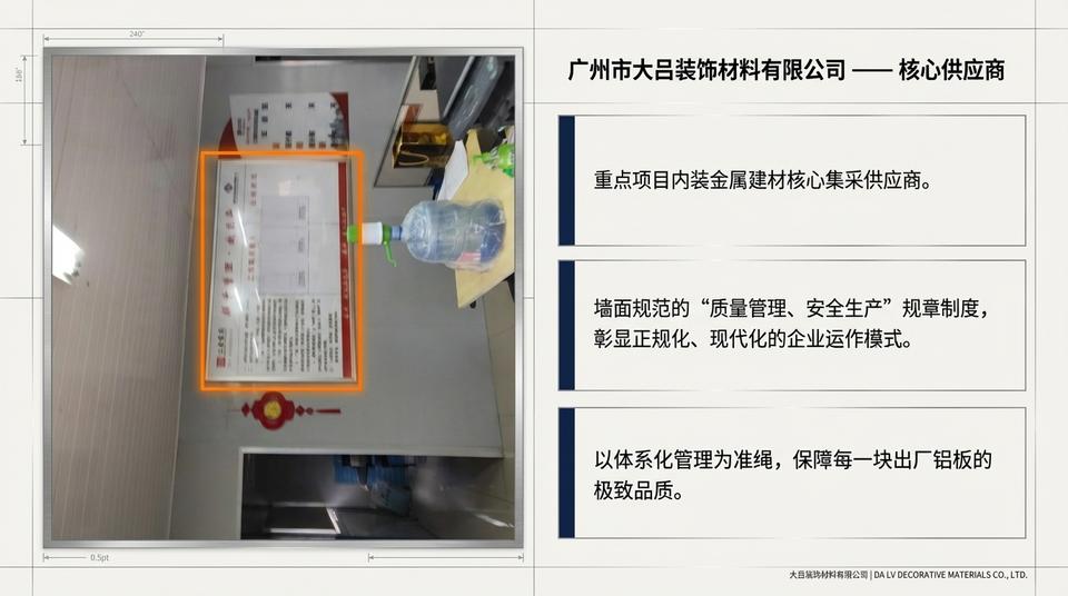 Changsha Landmark - Engineering Practice (1) - Image 6